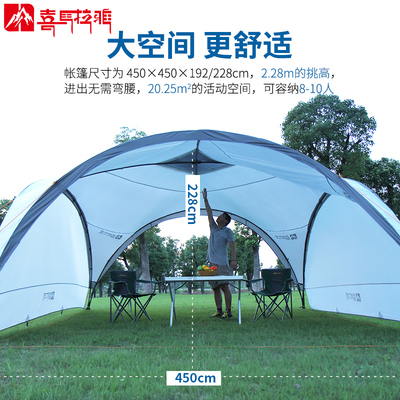享受自然之巔 喜馬拉雅露營(yíng)天幕帳篷使用體驗(yàn)指南